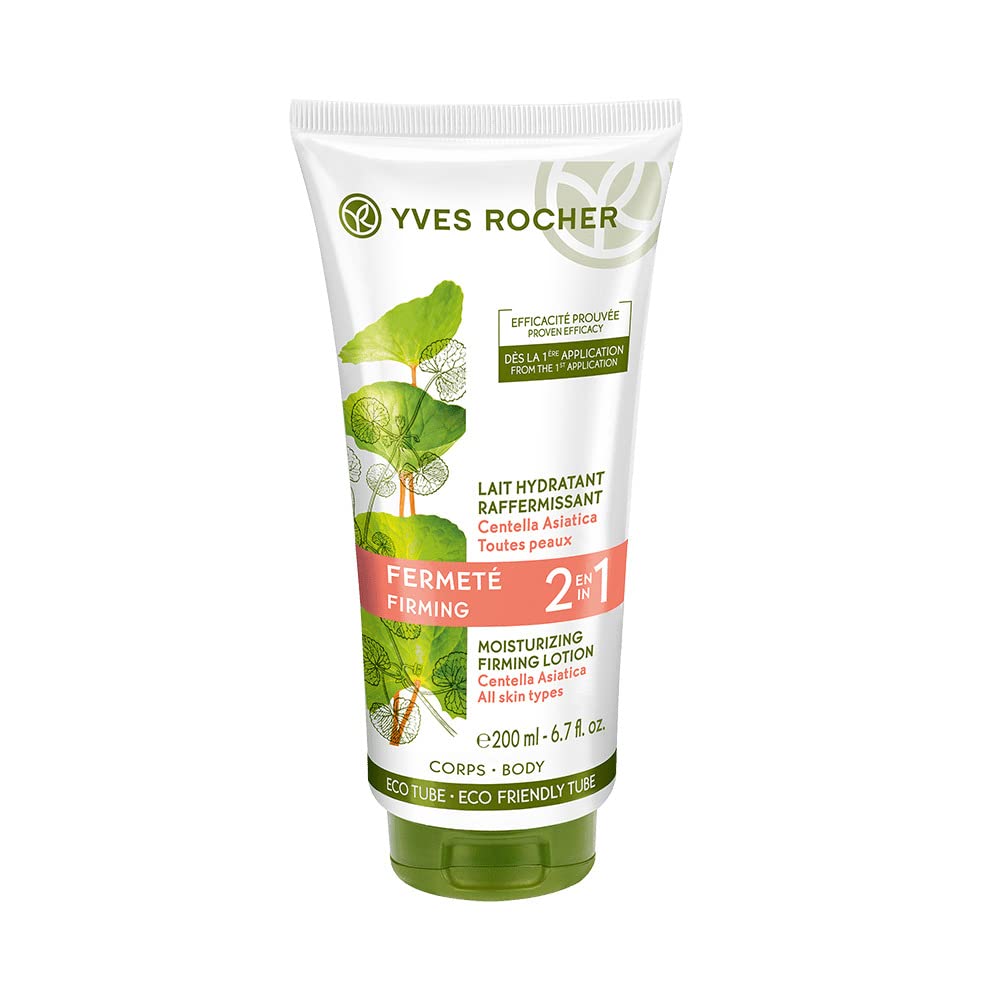 Yves Rocher Sensual Body Lotion 13.1 Oz (Firming Lotion)