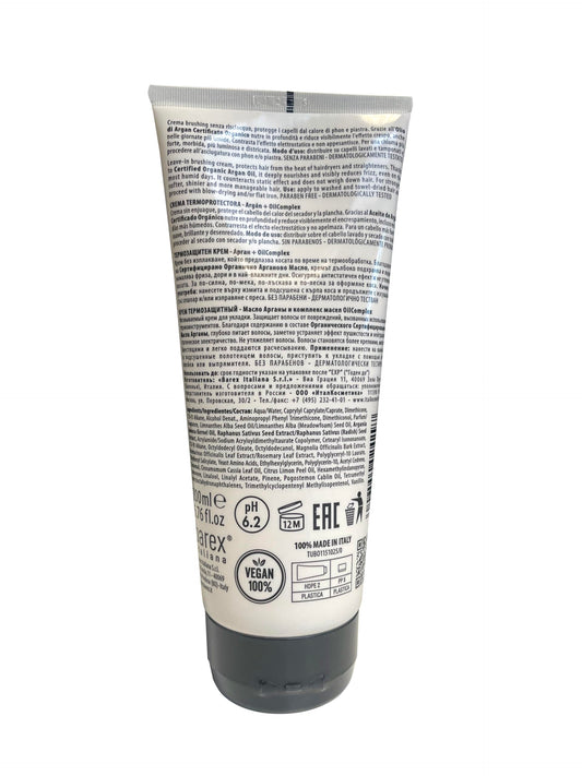 Olioseta Nourish Thermo Seal Heat Protection Cream for Hair, Certified Organic Argan Oil - 200ml
