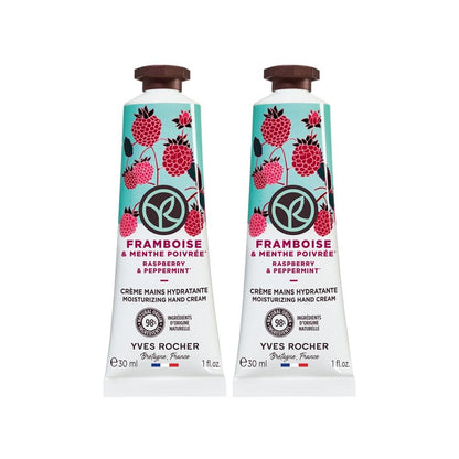 Yves Rocher Moisturizing Hand Cream - 30 ml. / 1 fl.oz.